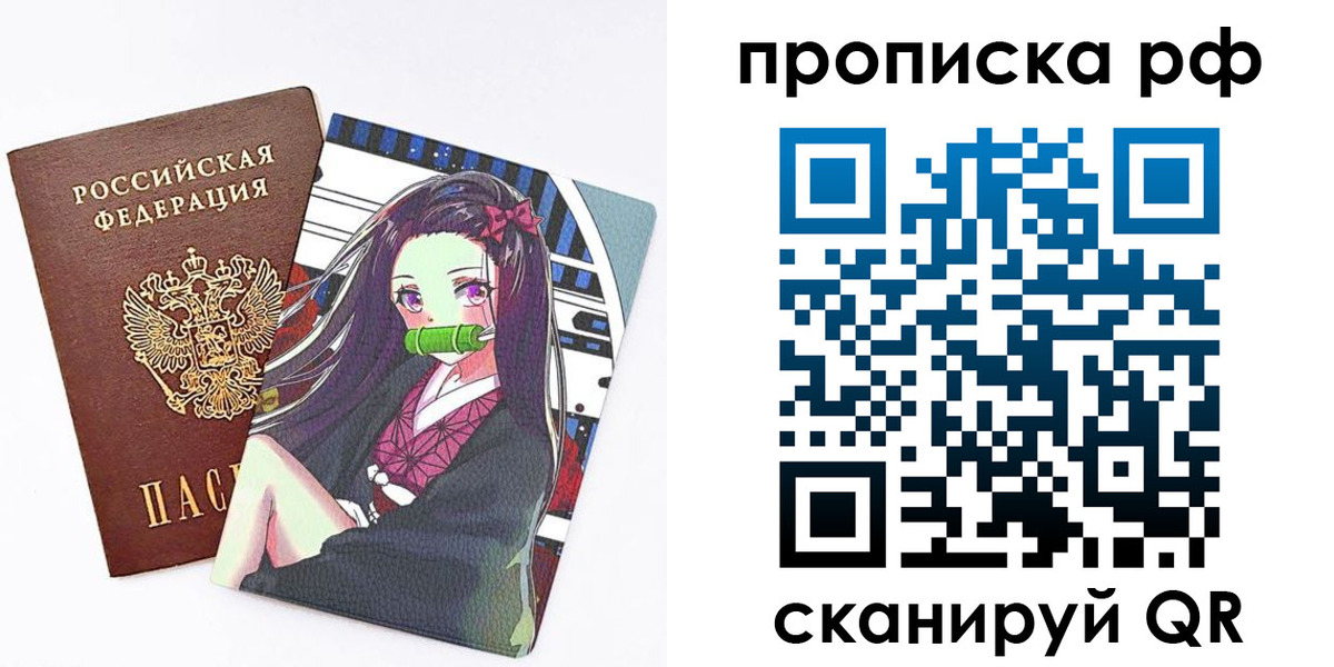 временная регистрация в квартире в Петровск-Забайкальском