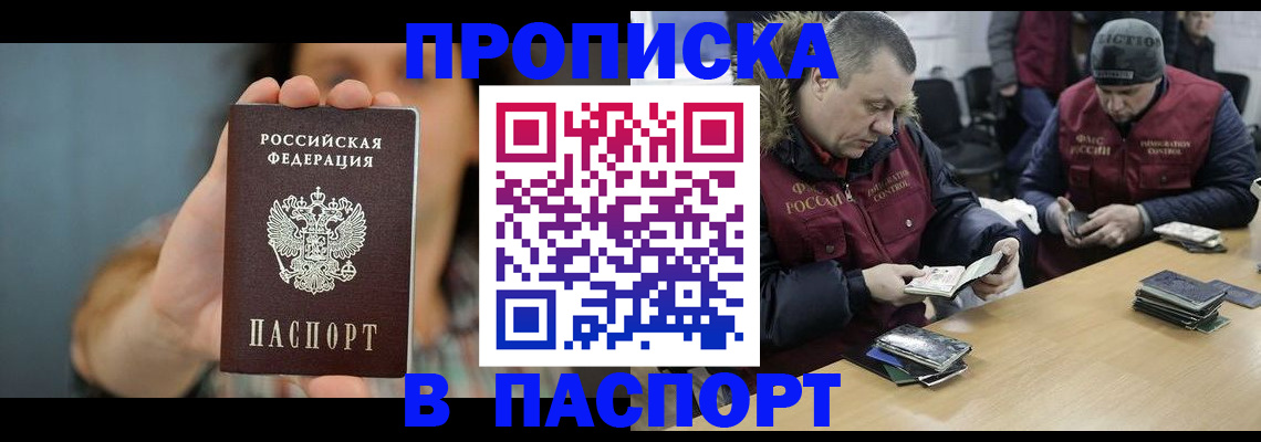 форма 3 в Петровск-Забайкальском